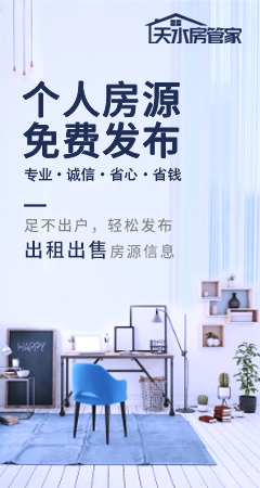 云顶国际app官方下载首页租售240.jpg